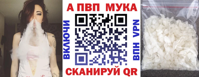 Купить наркотик аптеки Кувандык Вейп ТГК  Каннабис  МЕФ  ГАШИШ 