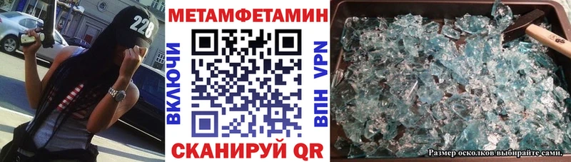 цены наркотик  Кувандык  Amphetamine Розовый 
