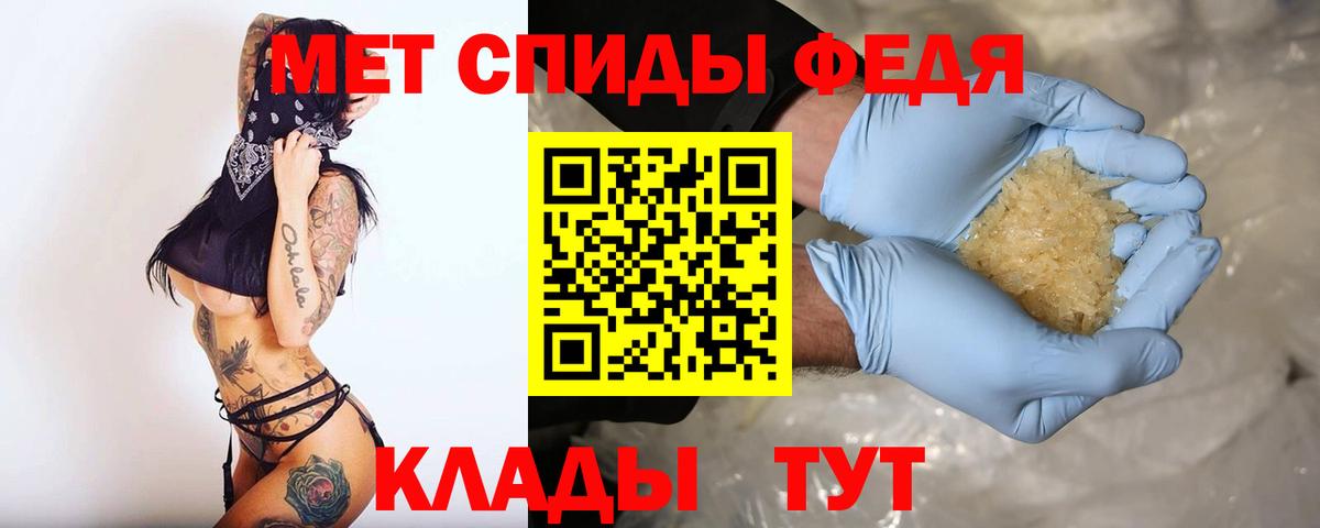 Amphetamine VHQ  Вход с VPN  Кувандык 