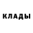 МЕТАДОН кристалл Kara Rich