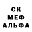 МЕФ кристаллы Ieva K