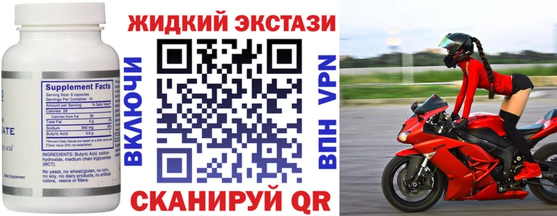 где купить наркотик  Кувандык  Бутират Butirat 