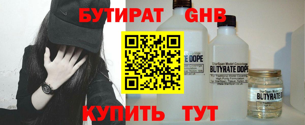 МДМА  КЕТАМИН  Кувандык  Меф кристаллы  A-PVP СОЛЬ кристаллы  Бошки Шишки  КОКАИН  ГАШ  Вход с VPN 
