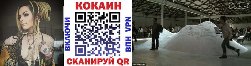 блэк спрут ТОР  Кувандык  Cocaine Перу 