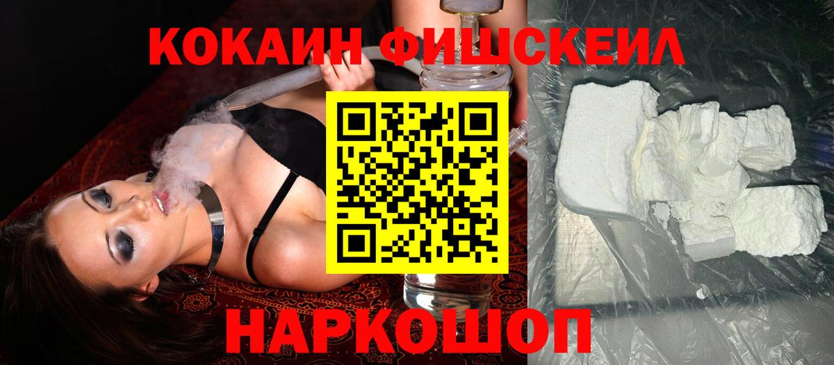 Кокаин Перу Кувандык