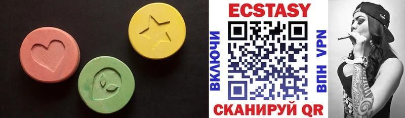 ЭКСТАЗИ таблы  магазин продажи   Кувандык 