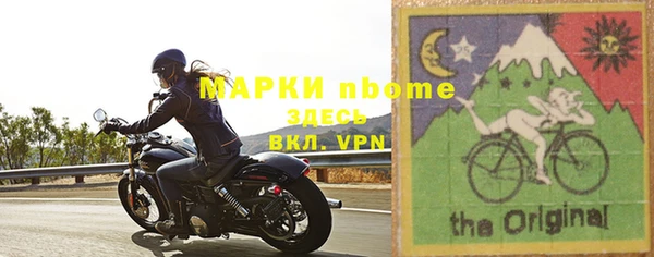 ALPHA-PVP Коряжма