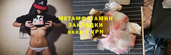 шишки Беломорск