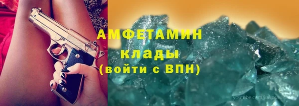 стафф Белоозёрский