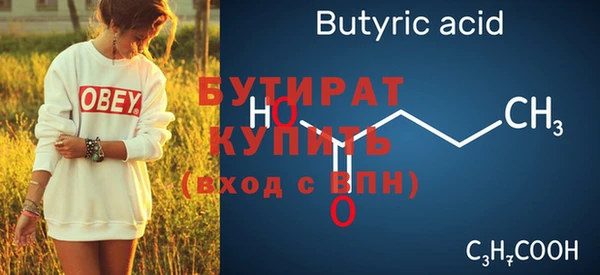 стафф Белоозёрский