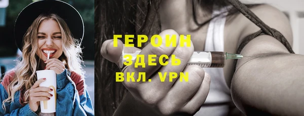стафф Белоозёрский