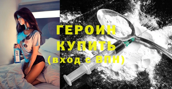 стафф Белоозёрский