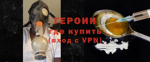 шишки Беломорск