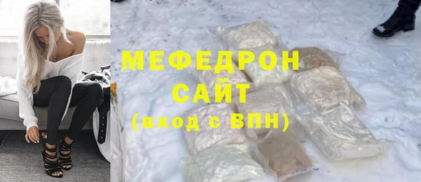 шишки Беломорск