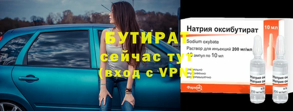 шишки Беломорск