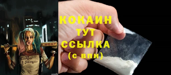 стафф Белоозёрский
