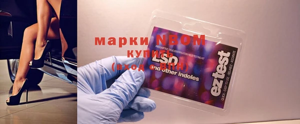 стафф Белоозёрский