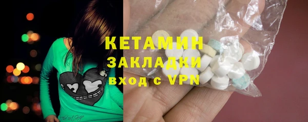 стафф Белоозёрский