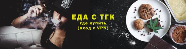 шишки Беломорск