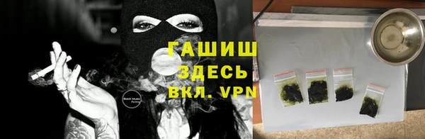 стафф Белоозёрский