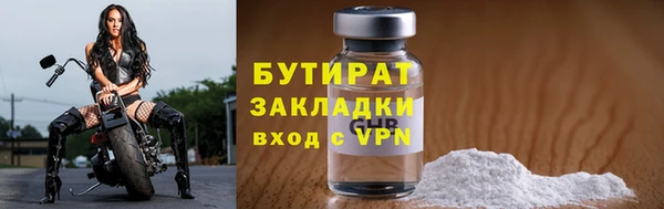 мет Белокуриха