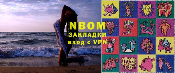 стафф Белоозёрский