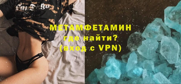 шишки Беломорск