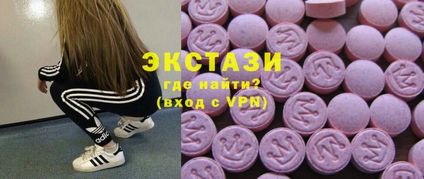 шишки Беломорск