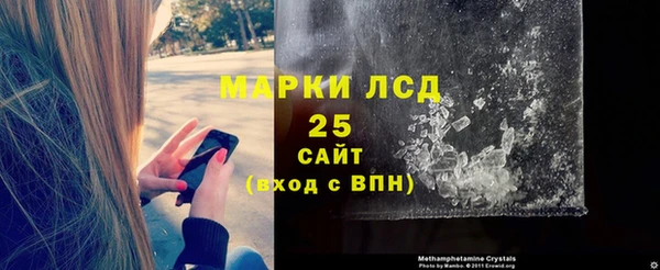 стафф Белоозёрский