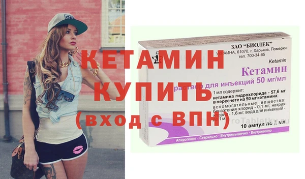 мет Белокуриха