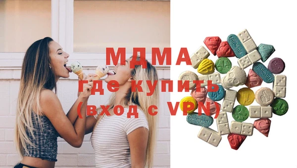 мет Белокуриха