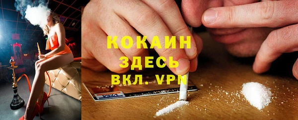 стафф Белоозёрский