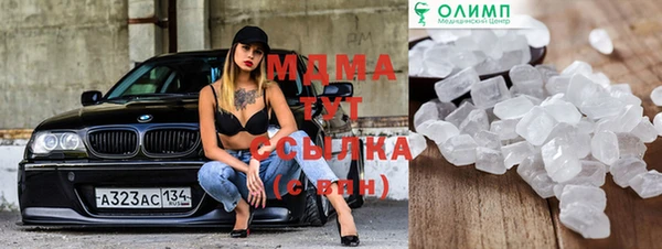 шишки Беломорск