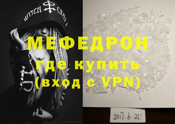 шишки Беломорск