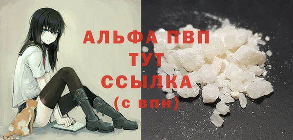 мет Белокуриха