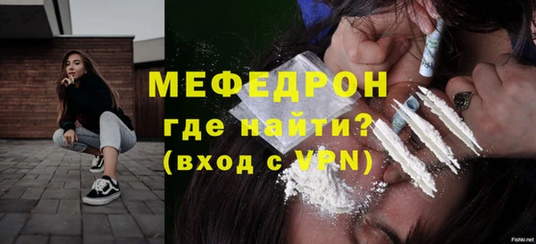 мет Белокуриха