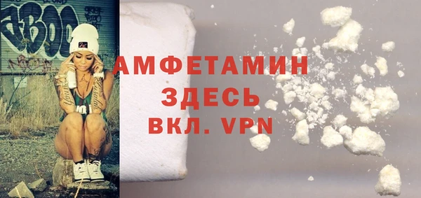 стафф Белоозёрский
