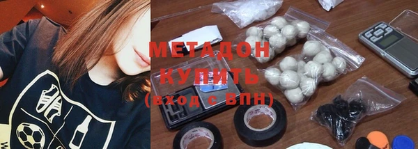 стафф Белоозёрский