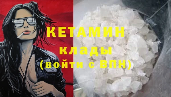 стафф Белоозёрский