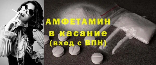 стафф Белоозёрский