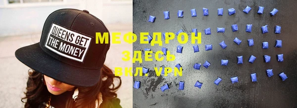 мет Белокуриха