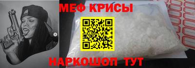 эйфоретик Конаково