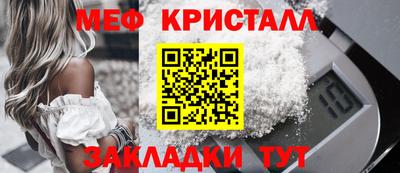 ГАЛЛЮЦИНОГЕННЫЕ ГРИБЫ Комсомольск-на-Амуре