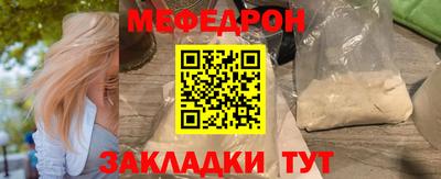 ГАЛЛЮЦИНОГЕННЫЕ ГРИБЫ Комсомольск-на-Амуре