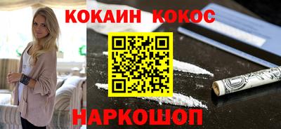 ГАЛЛЮЦИНОГЕННЫЕ ГРИБЫ Комсомольск-на-Амуре