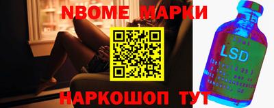 ГАЛЛЮЦИНОГЕННЫЕ ГРИБЫ Комсомольск-на-Амуре
