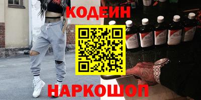 эйфоретик Конаково