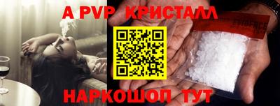 эйфоретик Конаково