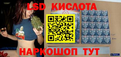 ГАЛЛЮЦИНОГЕННЫЕ ГРИБЫ Комсомольск-на-Амуре