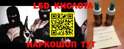спиды Коммунар